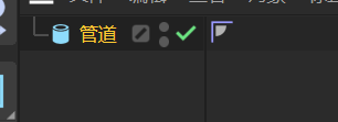 选中图层