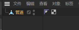 模型进入编辑模式