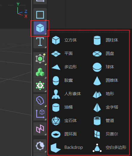 一键生成模型