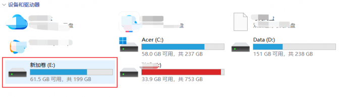 选择剩余空间较大的盘