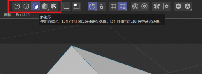 进入多边形模式