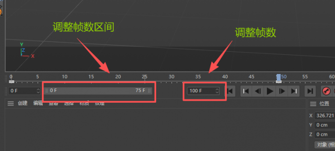 时间轴长度和区间