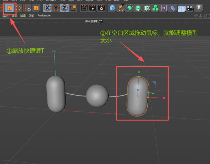 缩放快捷键