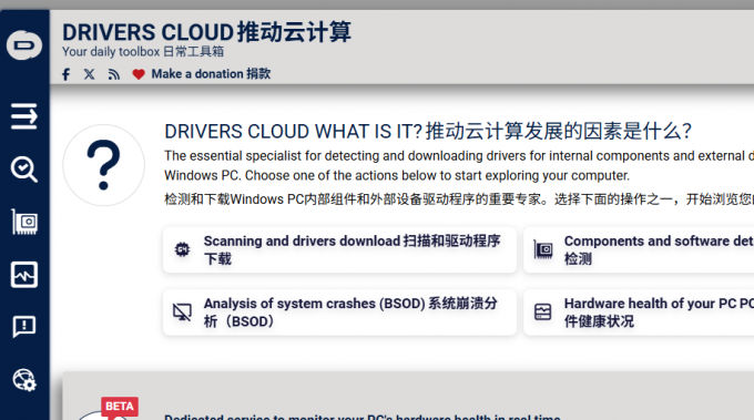 DriversCloud