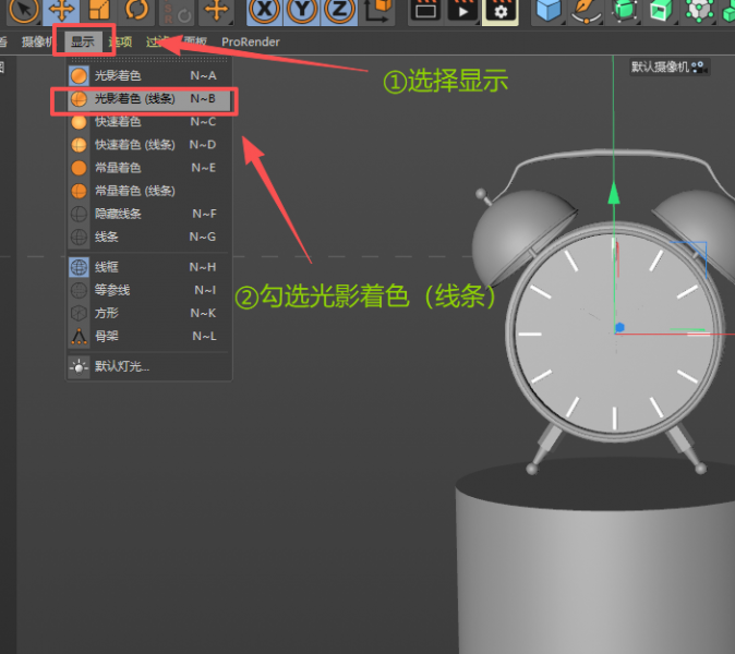 图3:光影着色(线条)模式