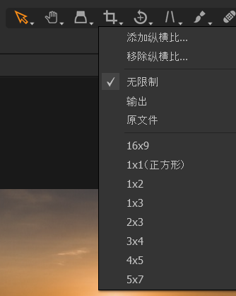 图3:比例裁剪