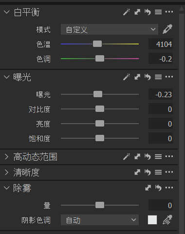 参数设置
