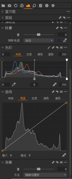 调整图片色调