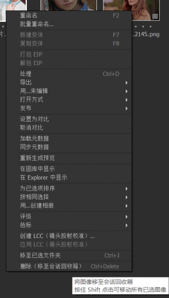删除图像
