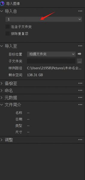 导入图片