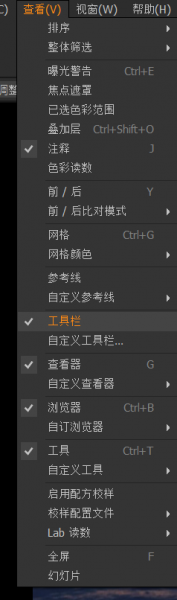 工具栏