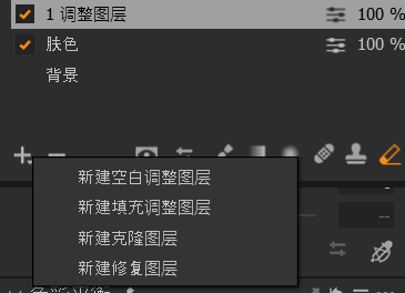 新建图层