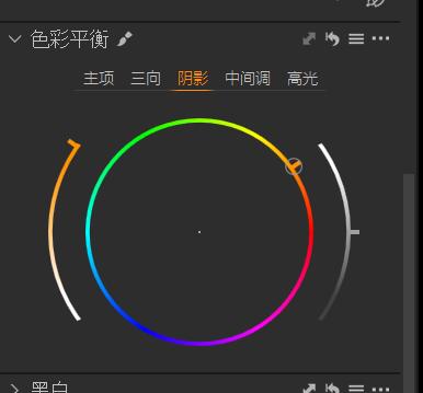 阴影调整
