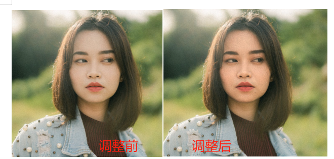 效果对比