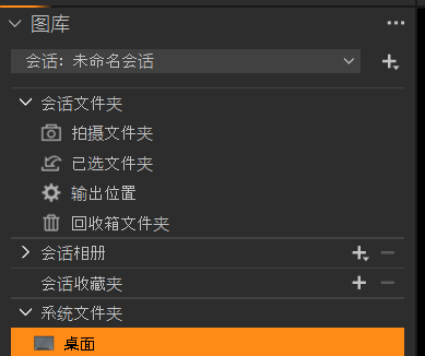 图片导入