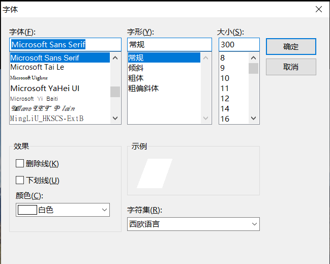 设置水印字体