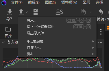 导出功能