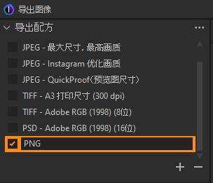 重命名配方