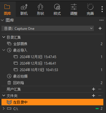 图库目录
