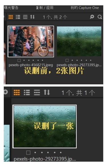 误删照片