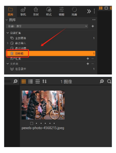 在回收箱找到照片