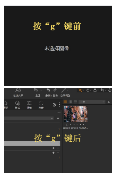 缩放照片