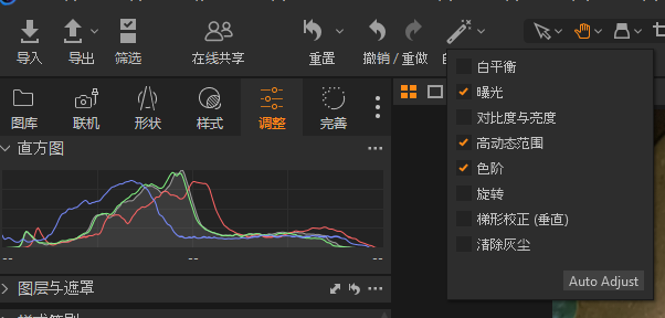 自动调整功能