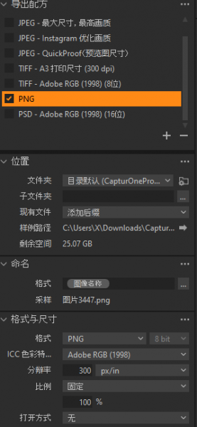 导出PNG