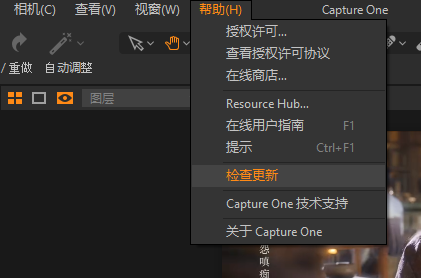 检查更新