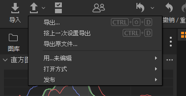 导出功能