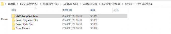 预设文件夹