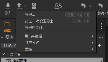 导出功能