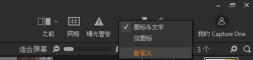 自定义图标