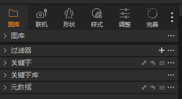 图库