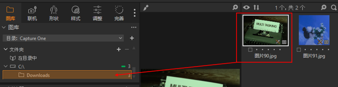 拖回图库文件夹