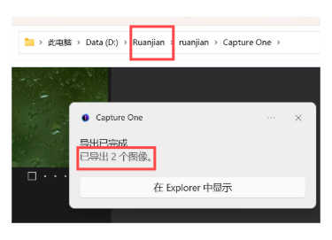 设置英文安装路径