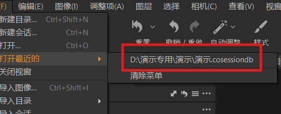 查询最近文件