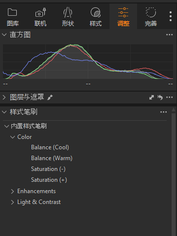 样式笔刷
