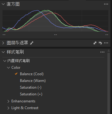 启用笔刷