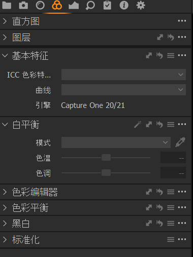 色彩