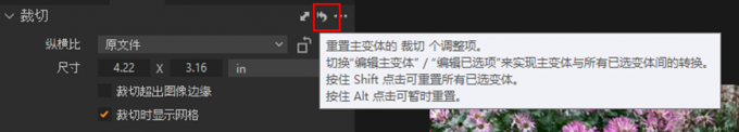 重置功能