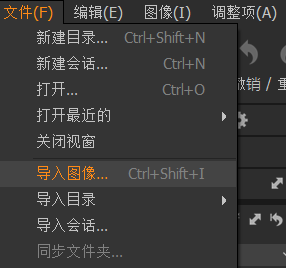 导入图像