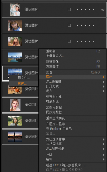 导出