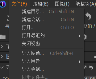 导入图像