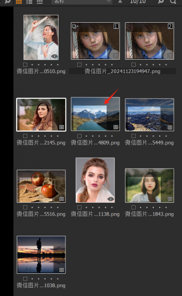 批量裁剪