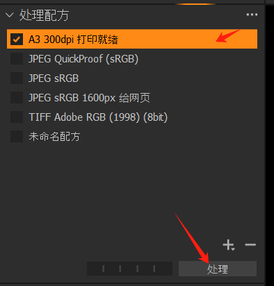 图片导出