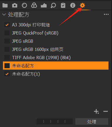 输出尺寸