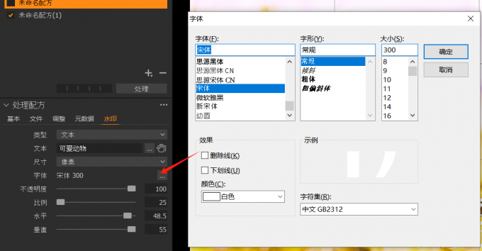 字体设置