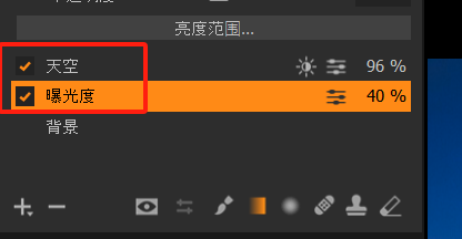 调整图层顺序