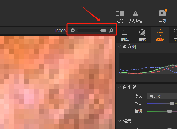 缩放图片